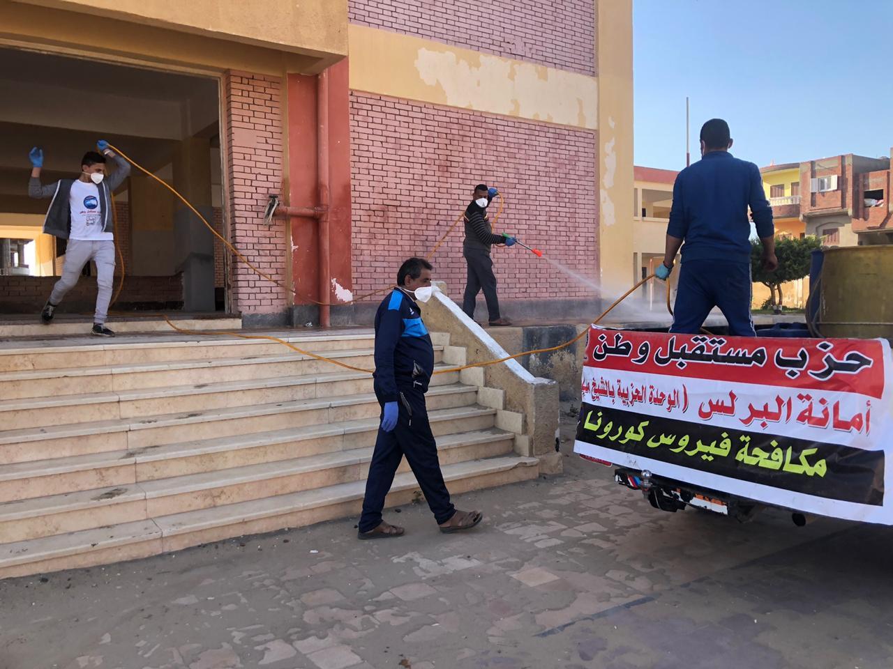 مستقبل وطن يواصل حملته الكبرى لتطهير وتعقيم القرى والمدن بكفرالشيخ