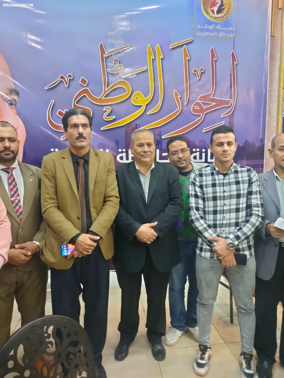 جريدة مع الناس نيوز تشارك حماة وطن ملتقي الحوار الوطني
