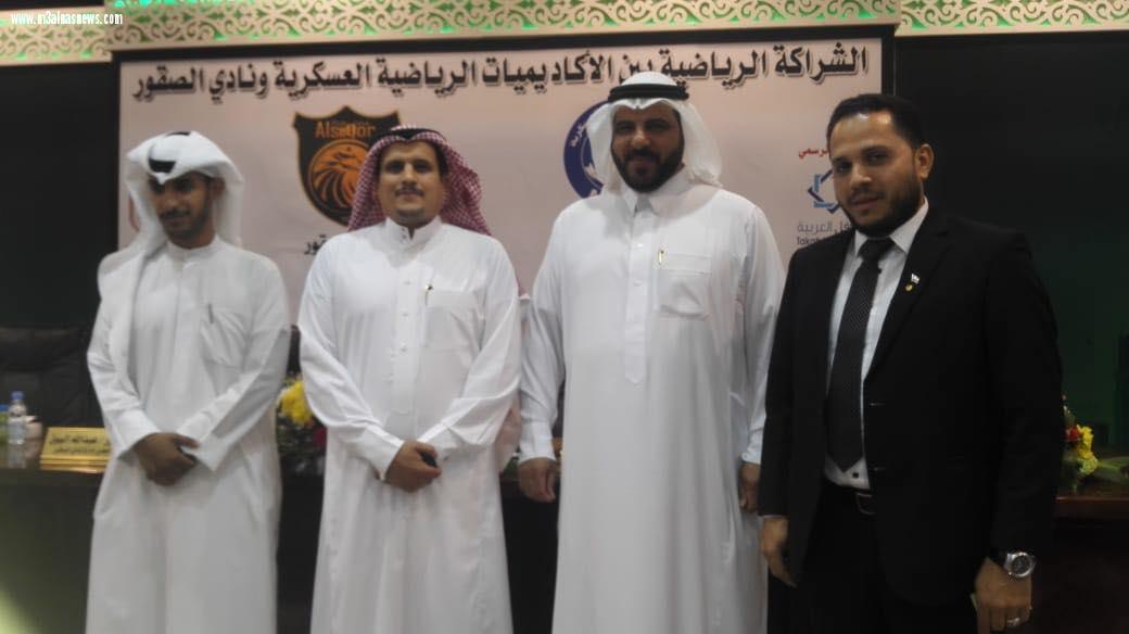 اتفاقية شراكة استراتيجية بين الأكاديميات الرياضية العسكرية السعودية وشركة بيلا سبورت المصرية