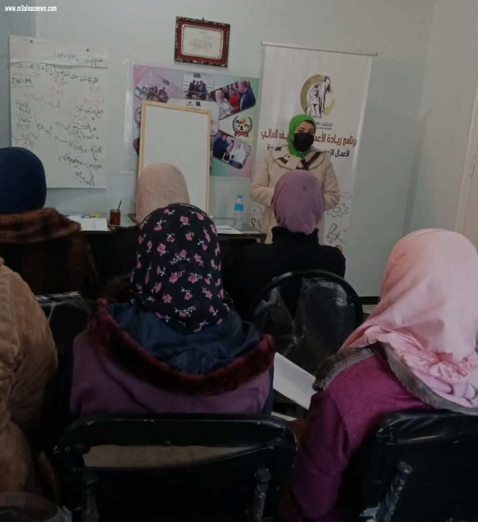 مجلس قومي المرأة بكفر الشيخ يدرب 1800 سيدة بقرى حياة كريمة