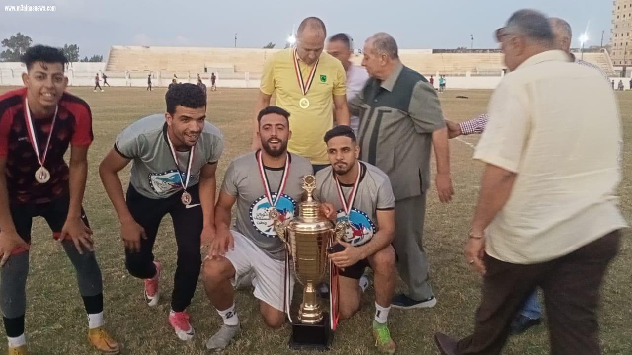 اختتام دوري مستقبل وطن بكفر الشيخ الموسم الرابع وفوز بندر فوة ببطولة المحافظة