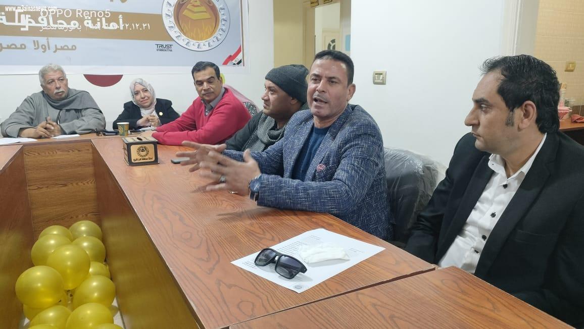 برئاسة النائب على ابو احمد حزب الشعب الجمهورى بكفر الشيخ يعقد اجتماعة الرابع