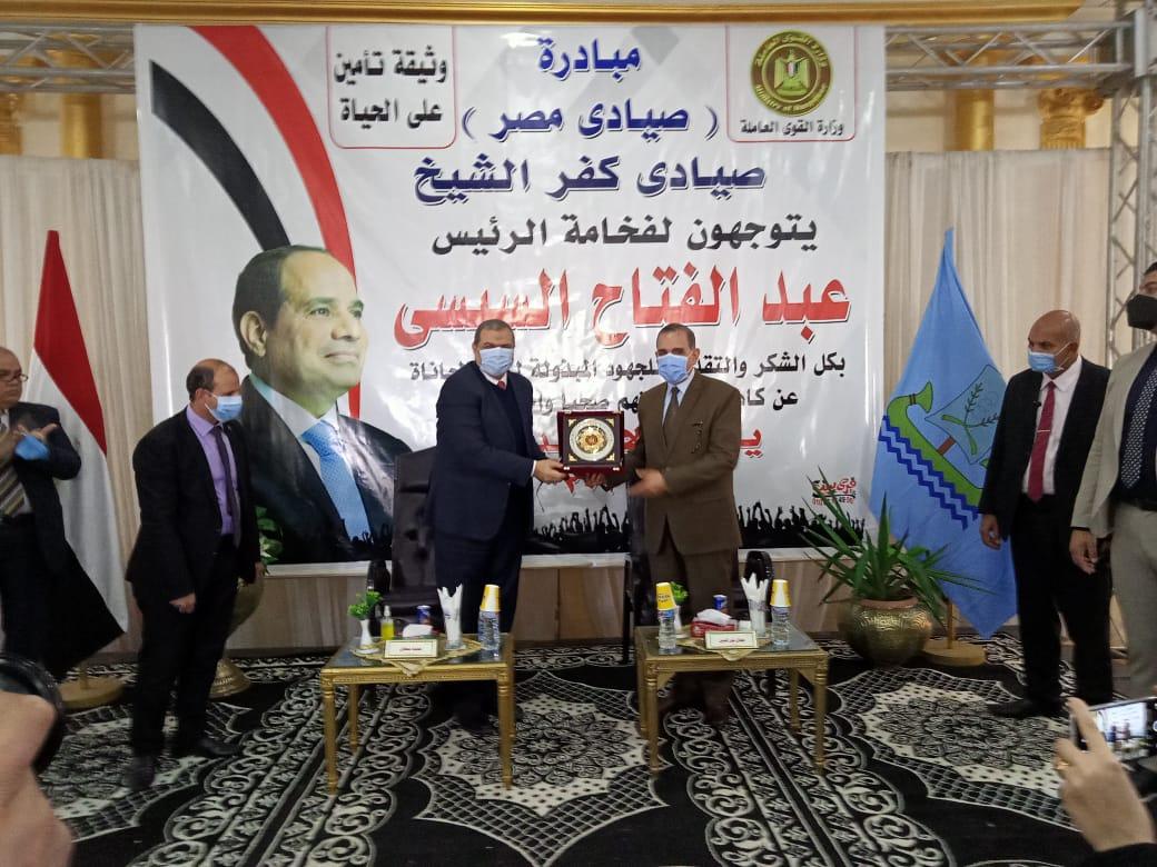 بالصور ..محافظ كفر الشيخ ووزير القوى العاملة يسلمان 9317 وثيقة تأمين