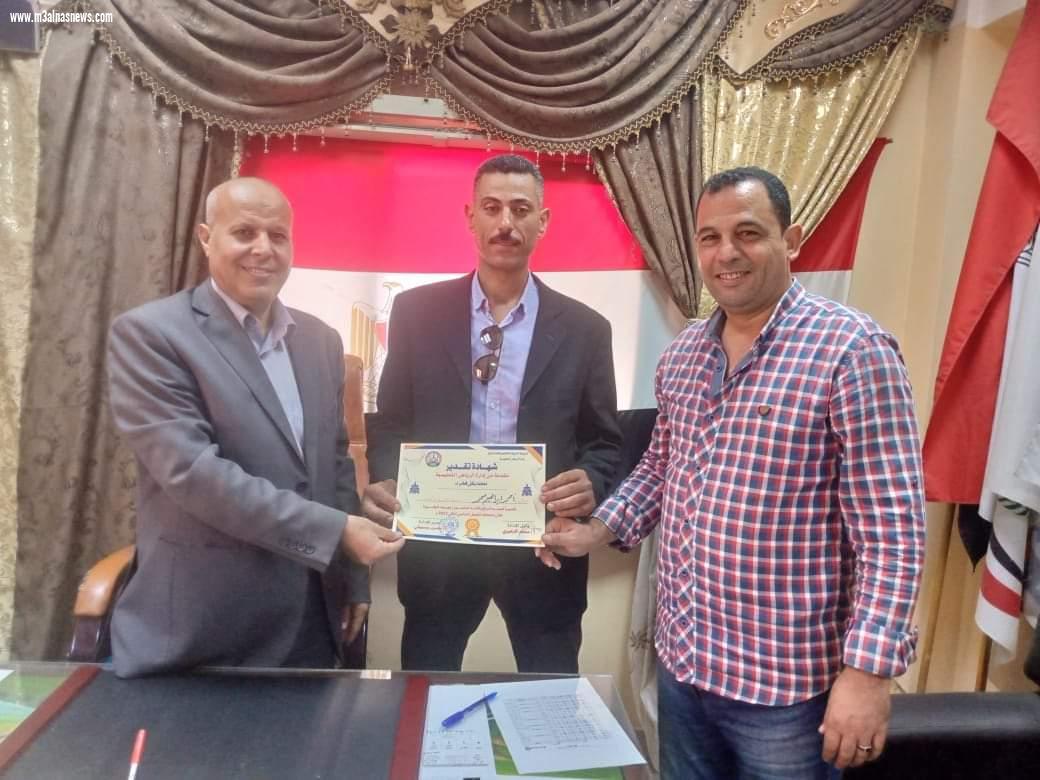 إدارة الرياض التعليمية بكفر الشيخ ... تكرم عدد من القيادات التعليمية