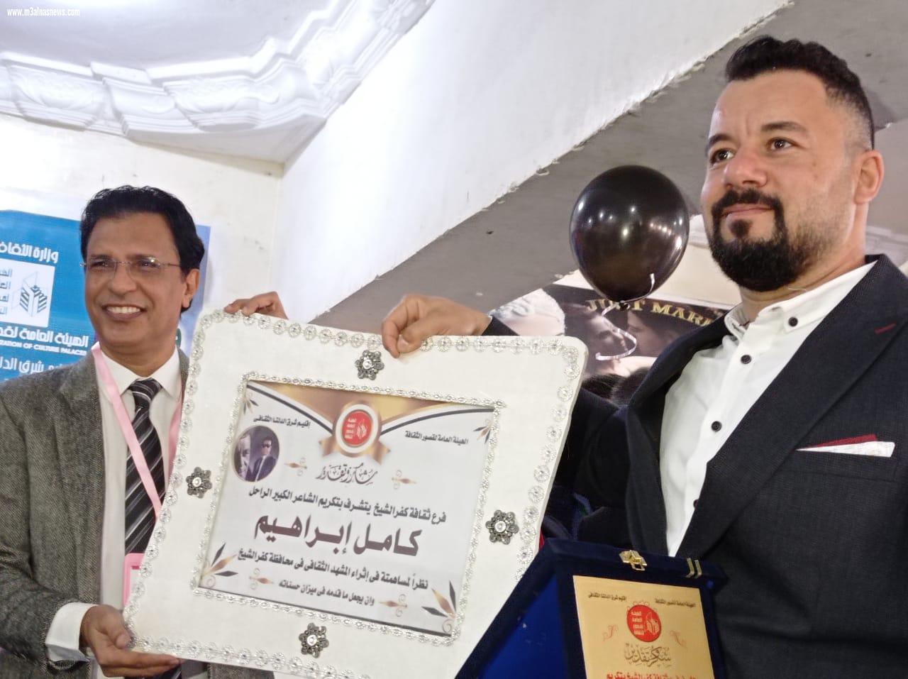 تكريم عدداً من الشعراء والأدباء بمؤتمر اليوم الواحد لثقافة كفر الشيخ بمطوبس
