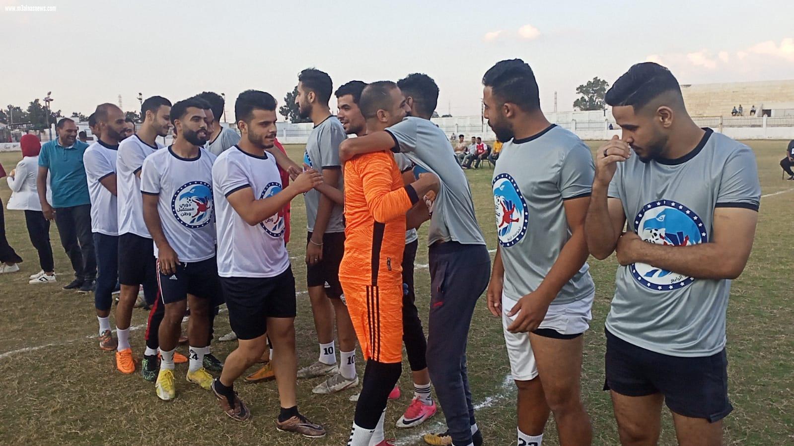 اختتام دوري مستقبل وطن بكفر الشيخ الموسم الرابع وفوز بندر فوة ببطولة المحافظة