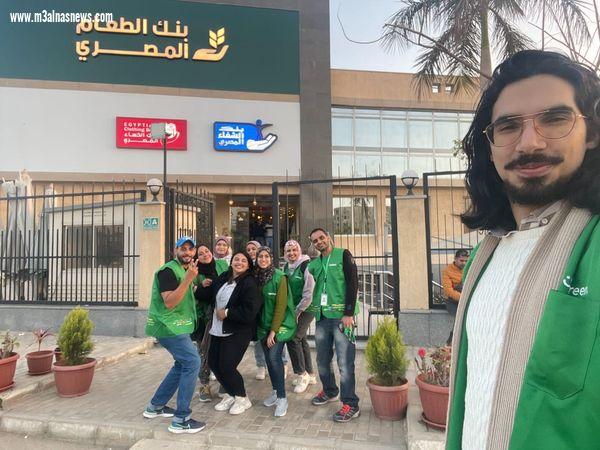 كريم مصر تطلق مبادرة 