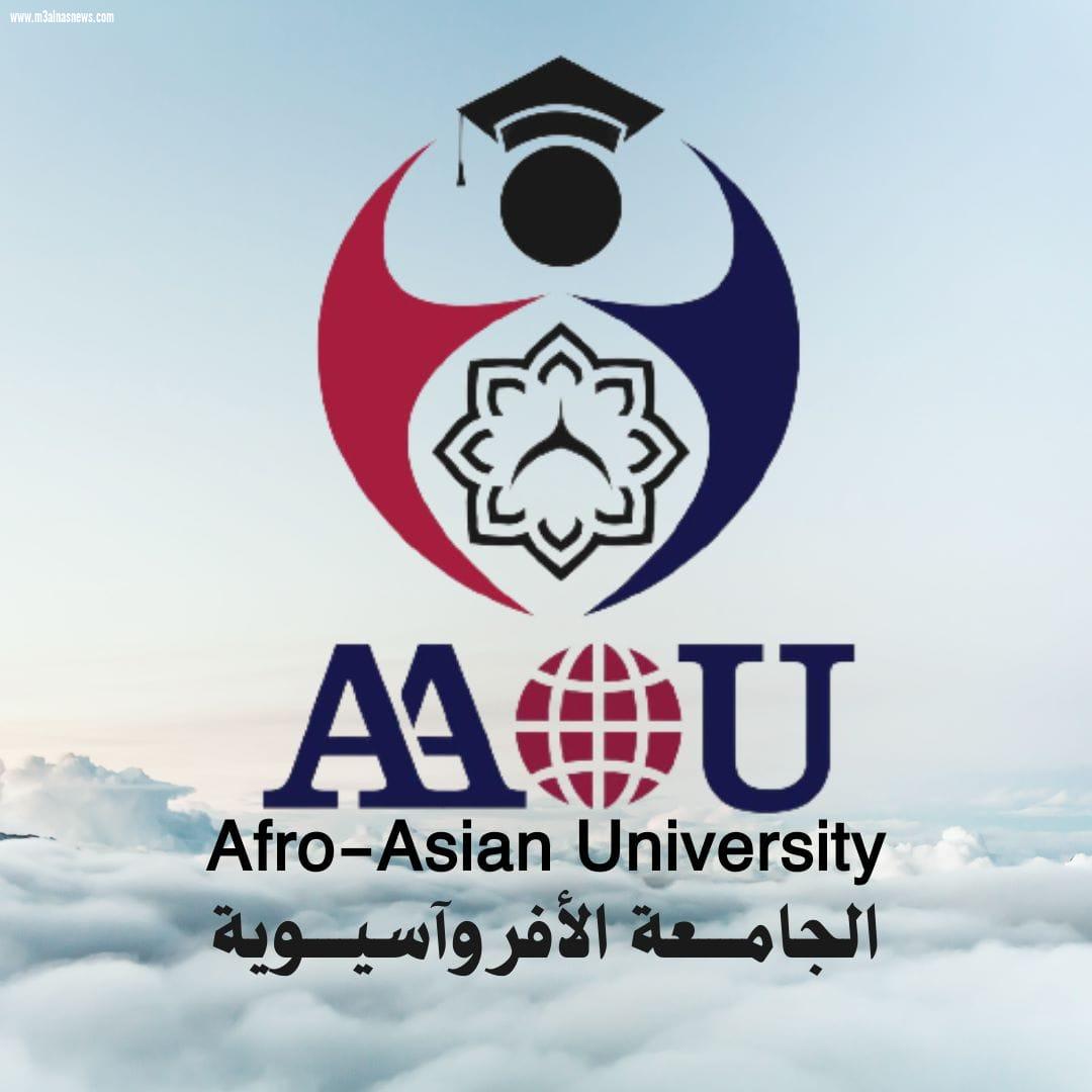 الجامعة الأفروآسيوية تعلن عن قبول الطلبة السودانيين و العائدين من روسيا وأوكرانيا