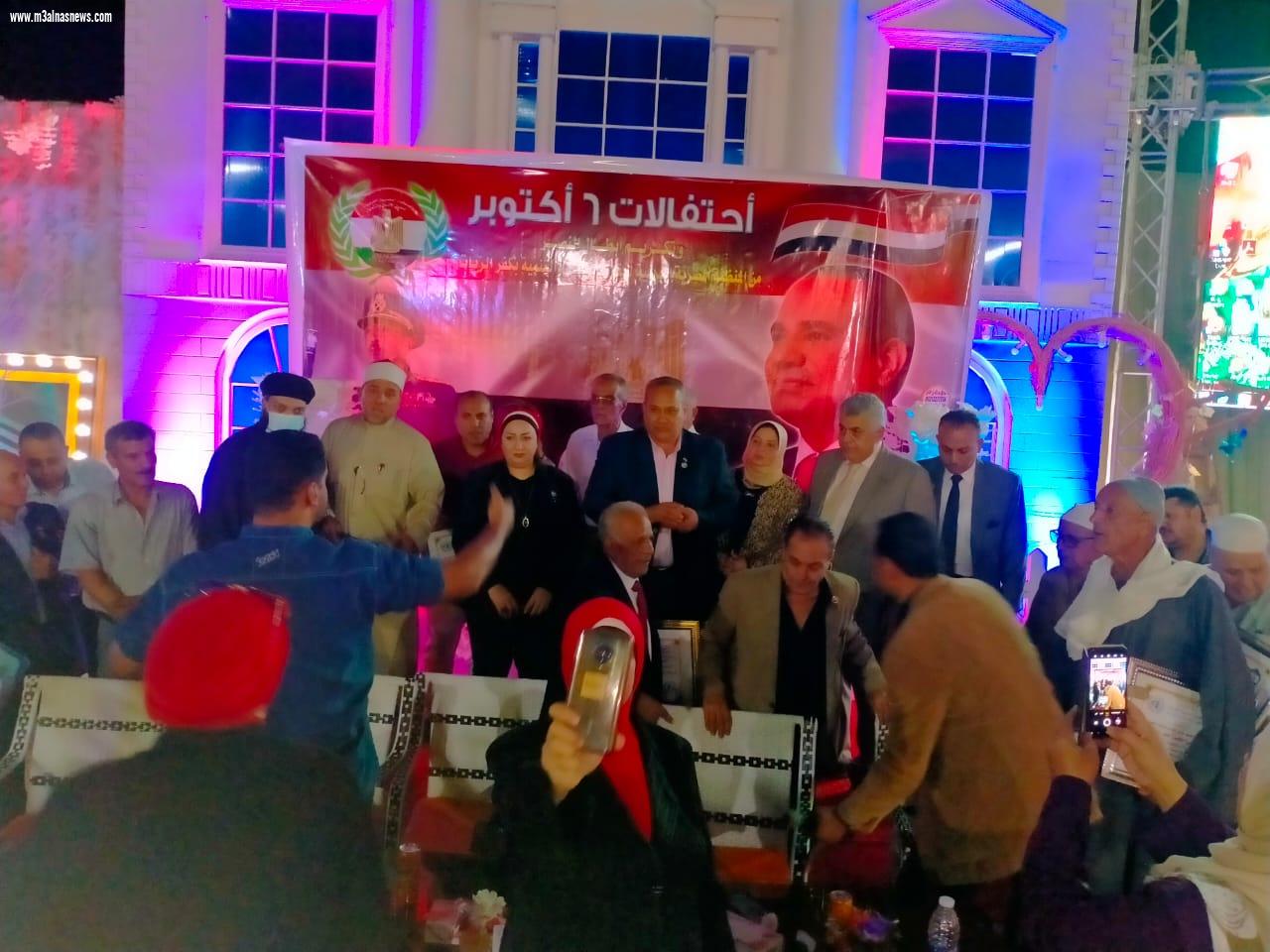 المنظمة المصرية العربية لحقوق الإنسان بكفرالزيات تحتفى بإنتصارات أكتوبر