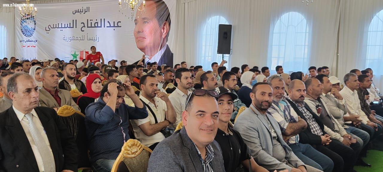 مؤتمر حاشد لأمانة حزب مستقبل وطن بكفر الشيخ بحضور الآلاف  لدعم وتأييد الرئيس السيسي
