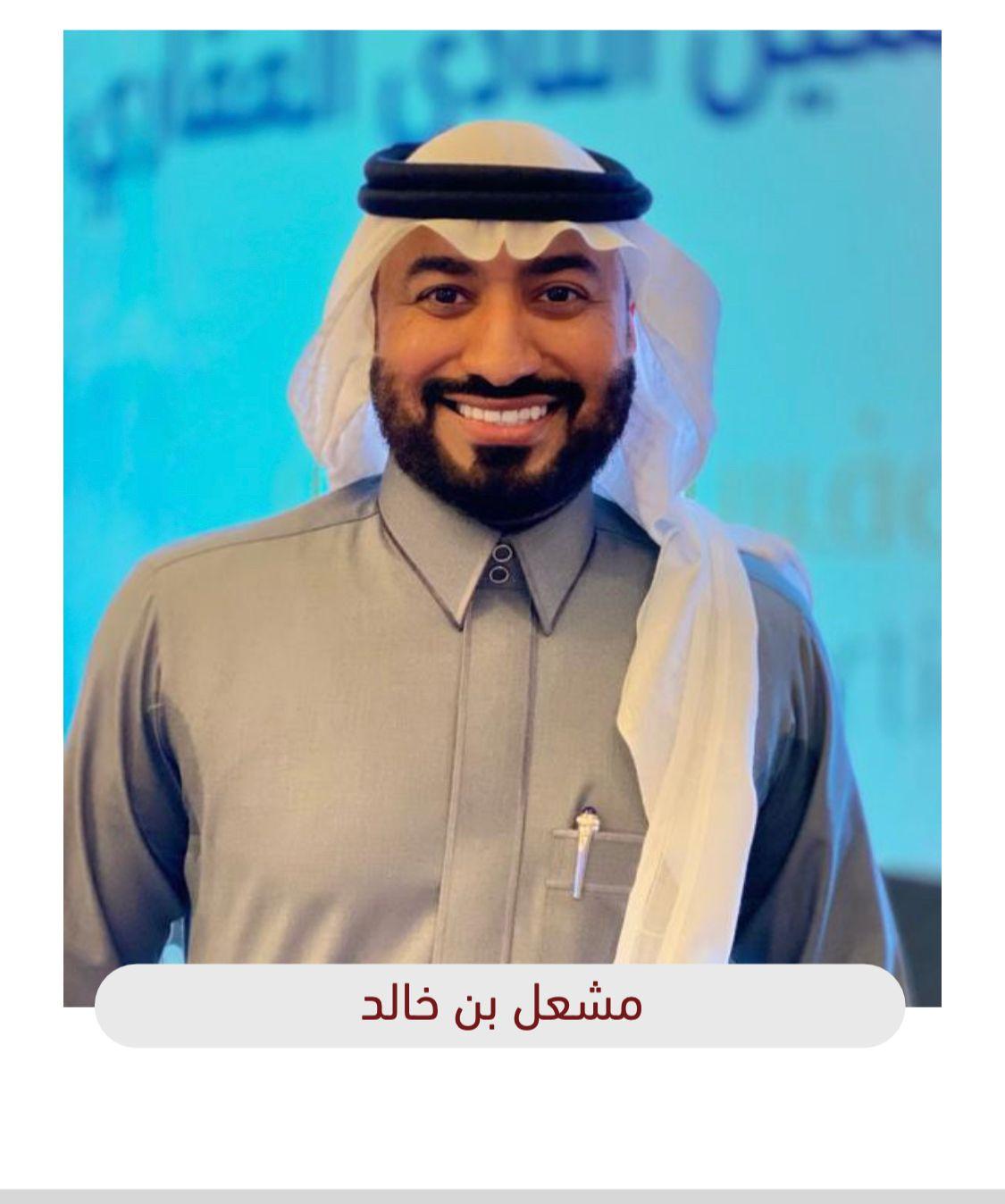 مشعل بن خالد مؤسس النادى العقارى السعودى فى زيارة مرتقبة للقاهرة