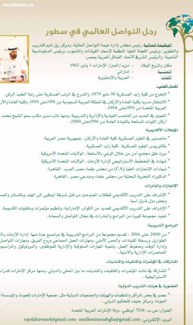خليك فاكر ... أحمد الاسيوطي