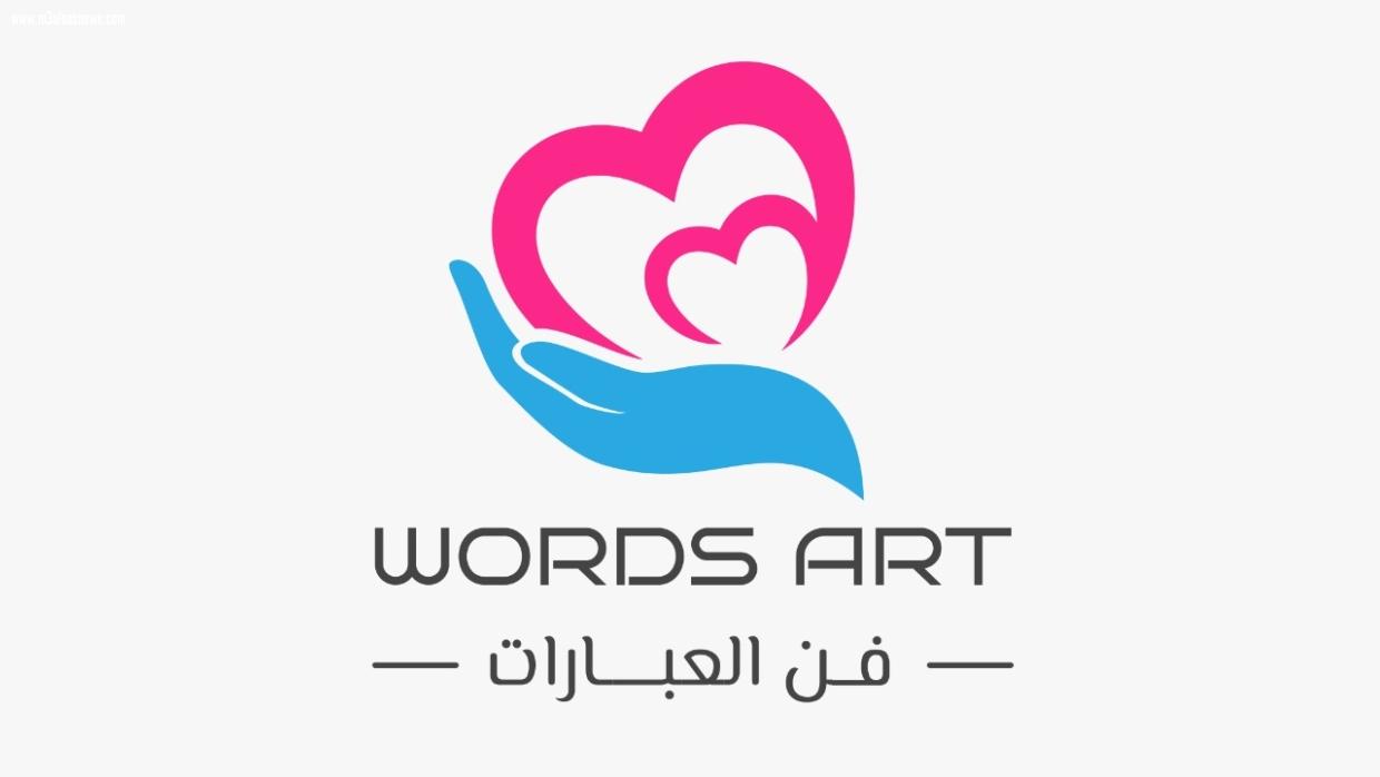 موقع فن العبارات أشهر موقع أدبي بالمملكة العربية السعودية