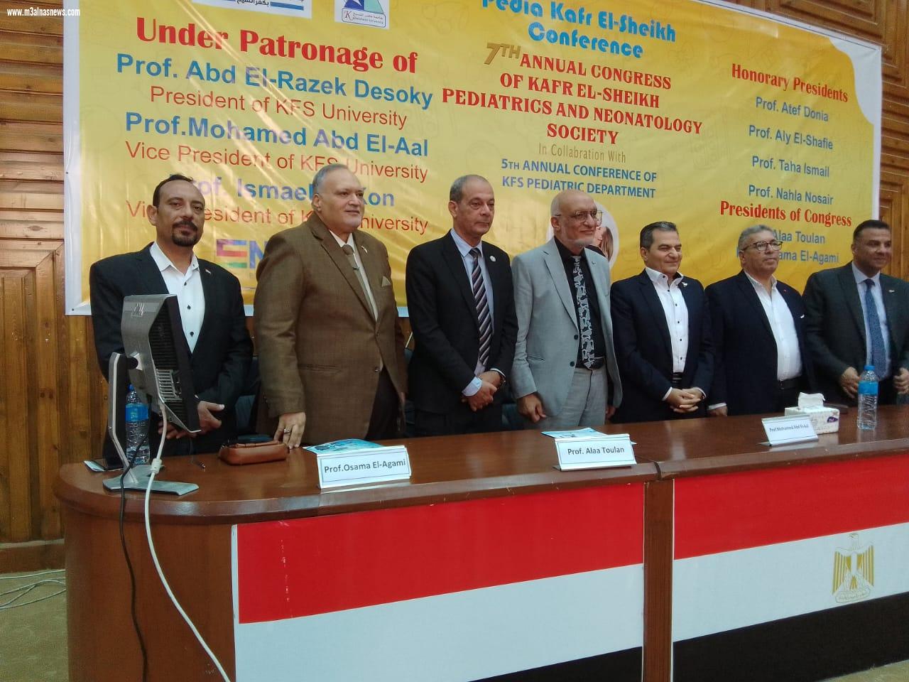 بحضور كوكبة من العلماء والأطباء.. انطلاق فعاليات المؤتمر السابع لطب الأطفال بكفرالشيخ