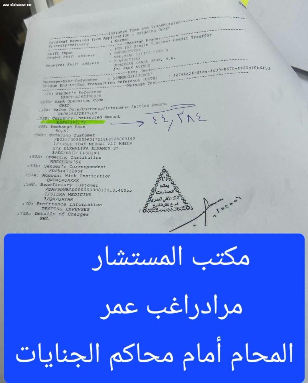 بالمستندات.. محامي الطفل يوسف يعلن سفره للعلاج ويكشف تفاصيل الإجراءات