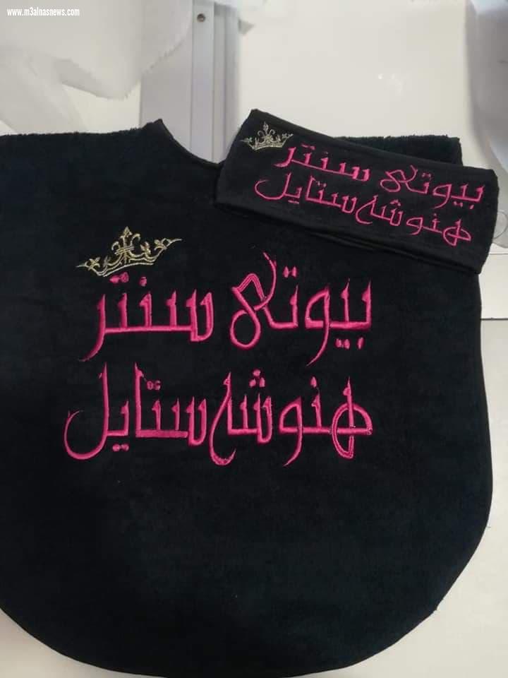 بيوتى سنتر هنوشة ستايل.. أكبر بيوتى سنتر فى بلطيم