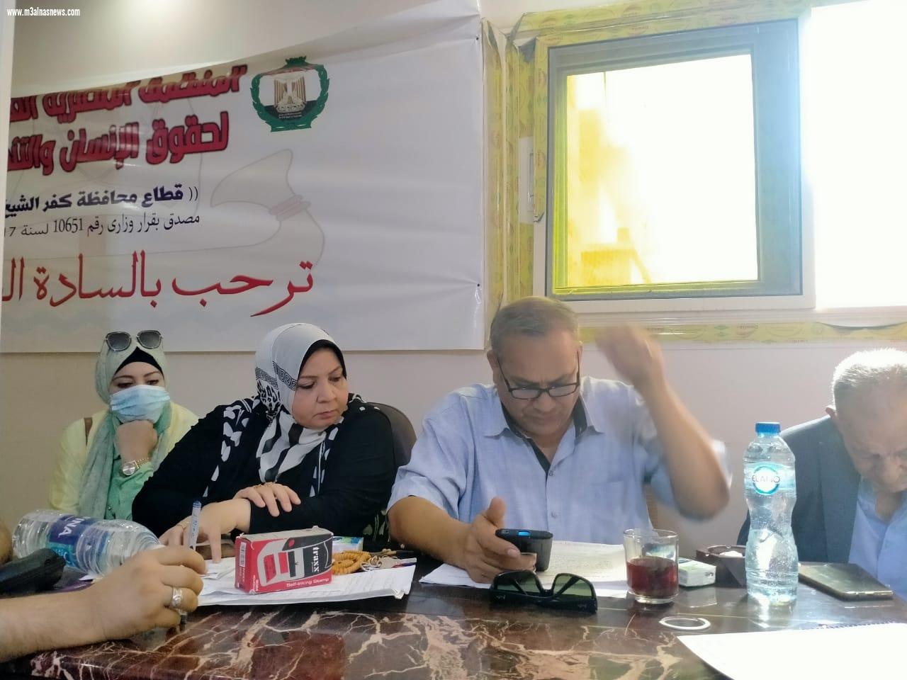 المنظمة المصرية العربية لحقوق الإنسان تستقبل شكاوى المواطنين بكفرالشيخ