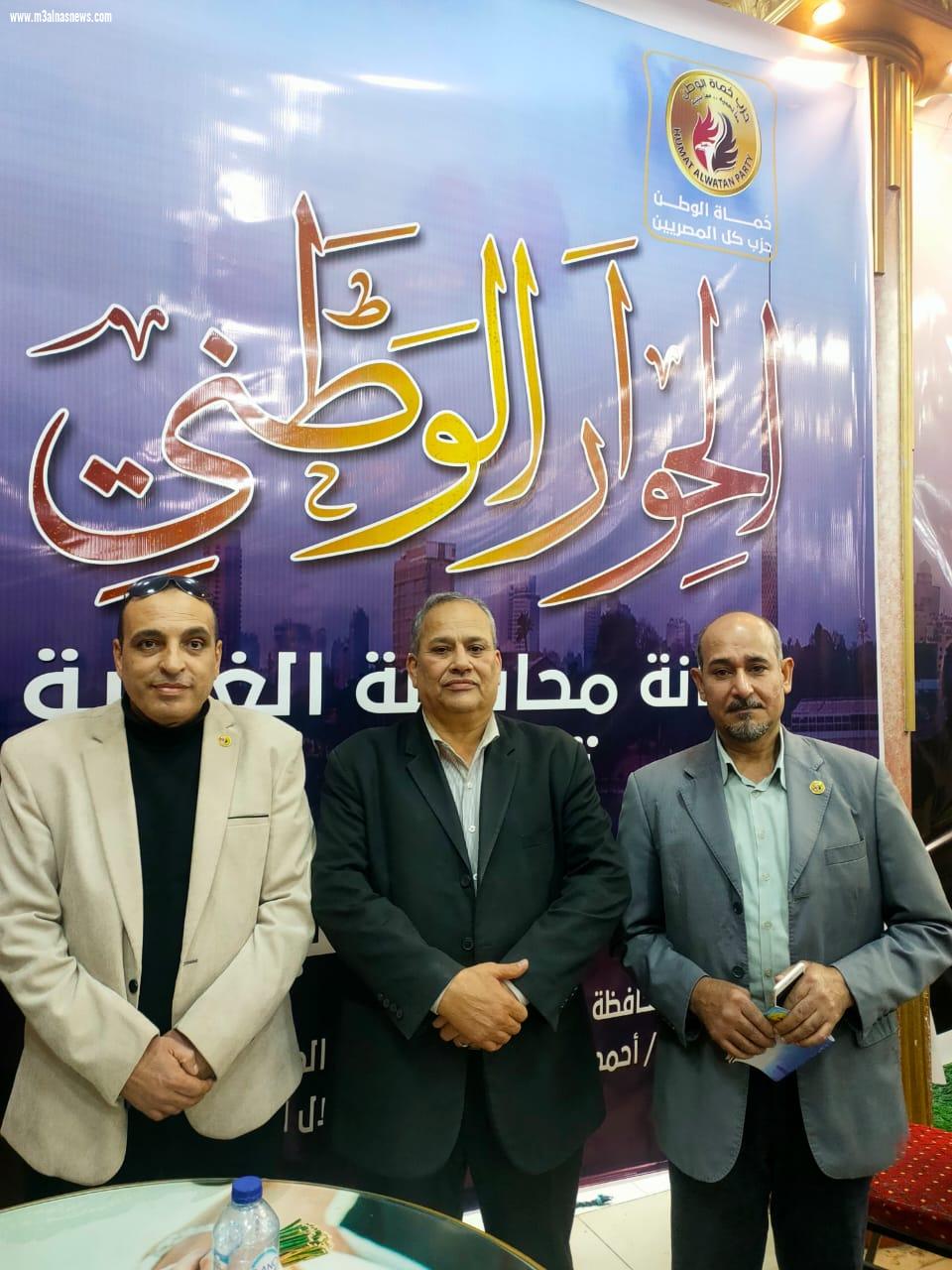 جريدة مع الناس نيوز تشارك حماة وطن ملتقي الحوار الوطني