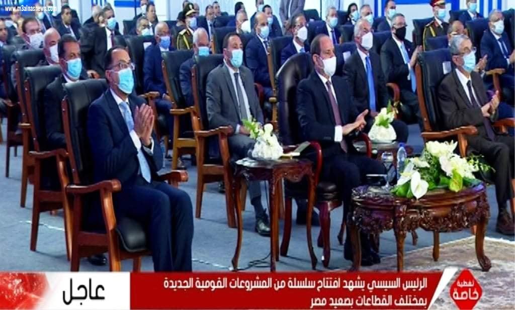 ضمن فعاليات أسبوع الصعيد... الرئيس 