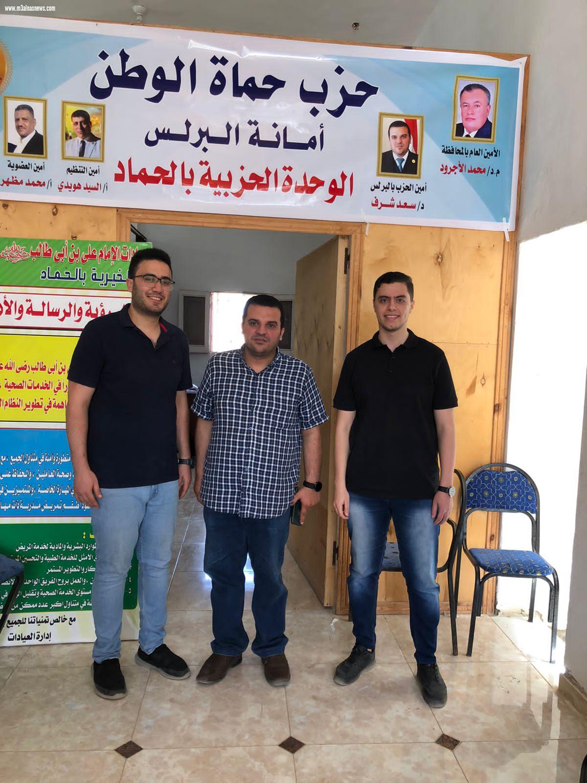 حزب حماة وطن ببلطيم ينظم قافله طبيه بقرية الحماد