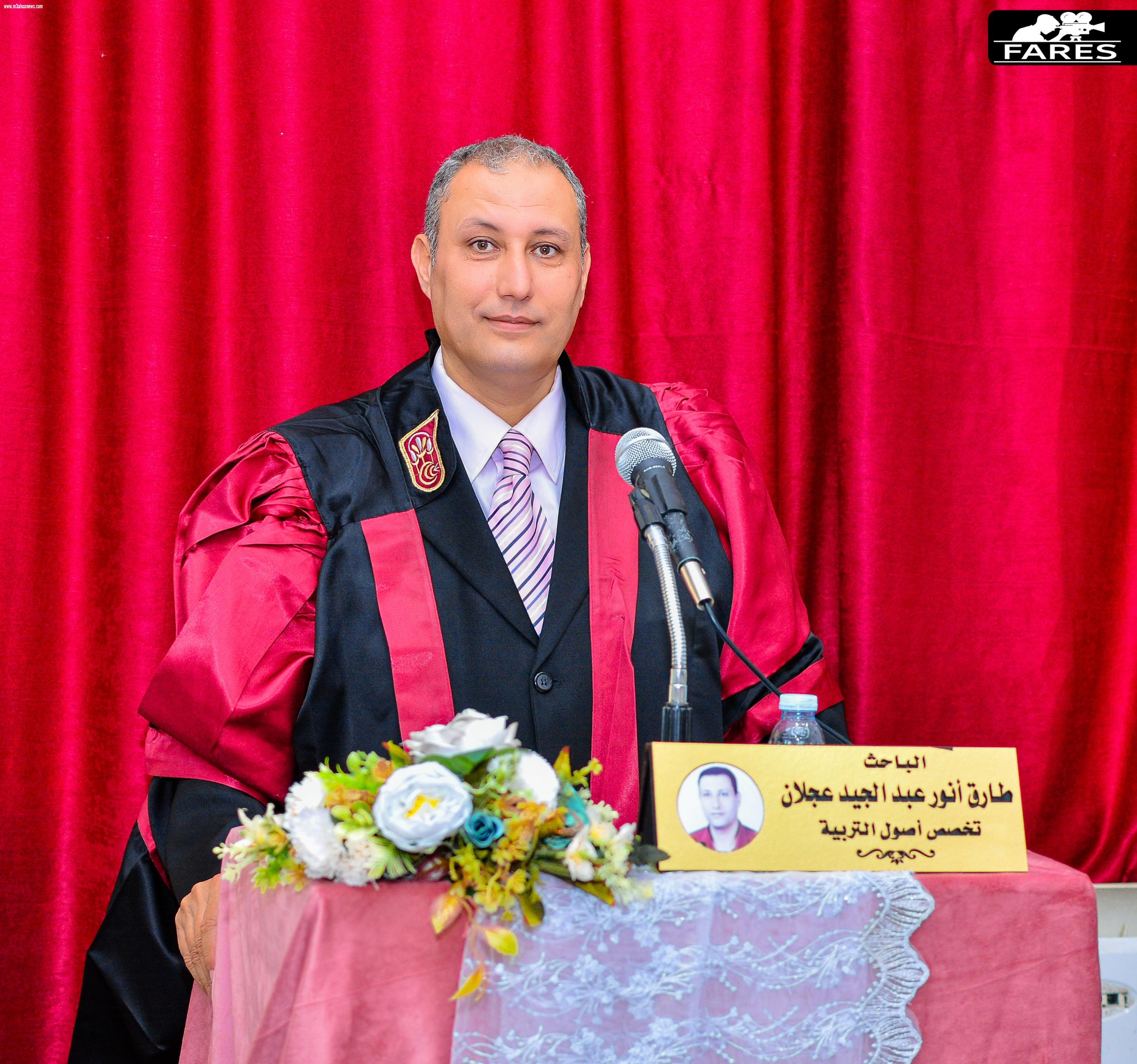 الباحث طارق عجلان يحصل على درجة الدكتوراة بكلية التربية جامعة كفر الشيخ 