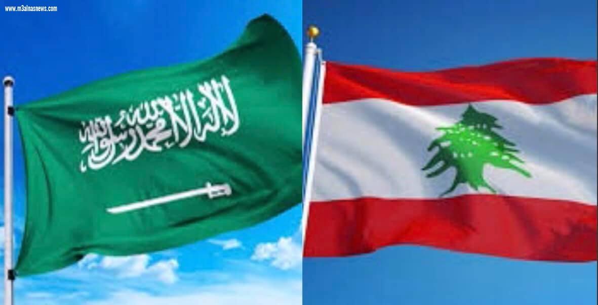 دعوات حقوقية لمساندة لبنان في تخطي الأزمة مع السعودية
