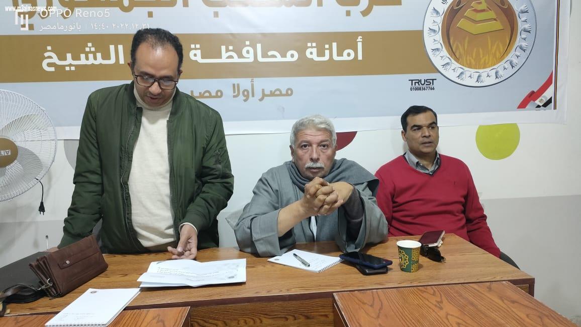برئاسة النائب على ابو احمد حزب الشعب الجمهورى بكفر الشيخ يعقد اجتماعة الرابع