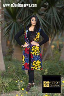 المصممة العالمية سالي عزت تطلق تصاميمها لصيف 2017