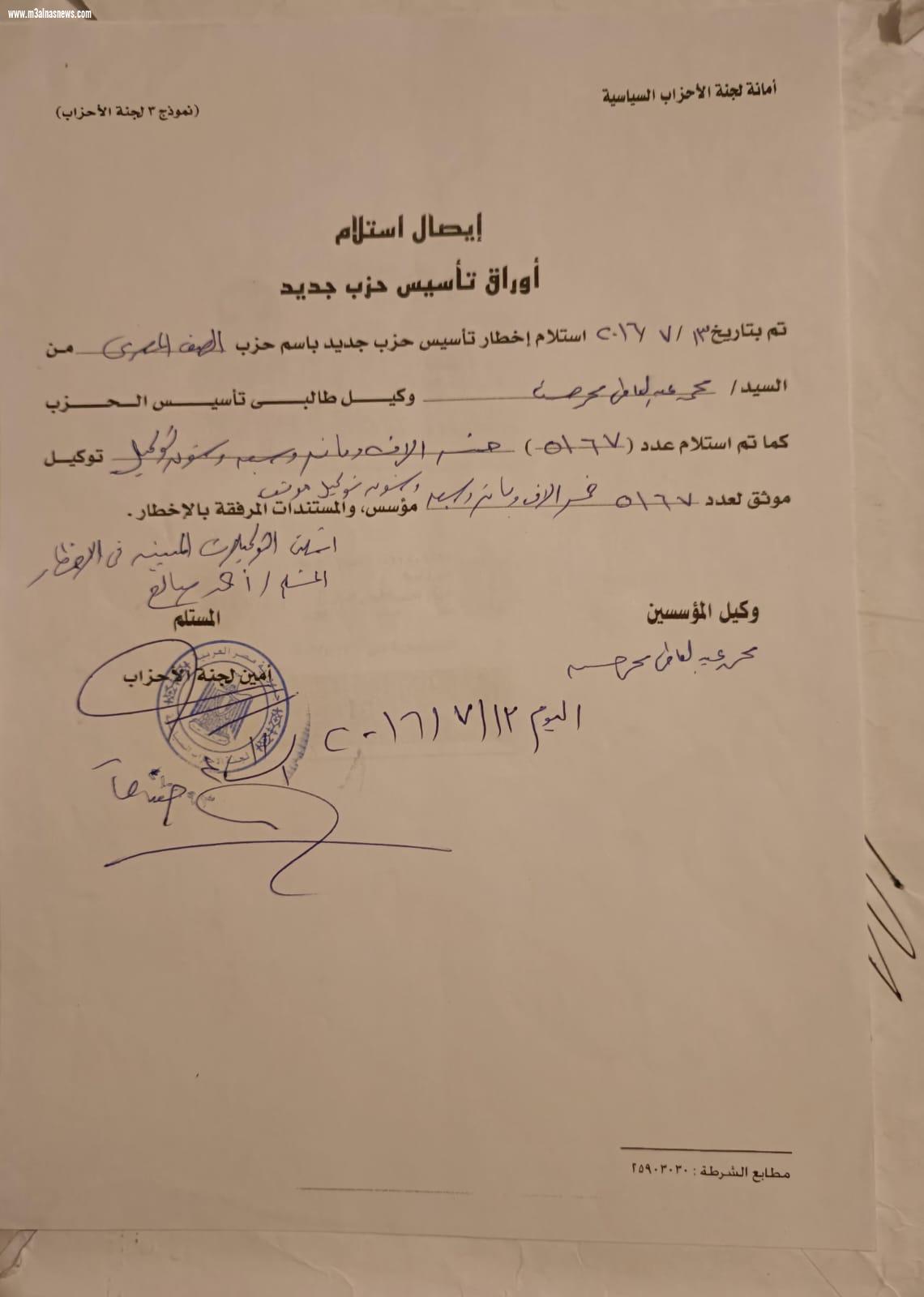 بعد إجتماع العرجاني اليوم.. ممثلي 