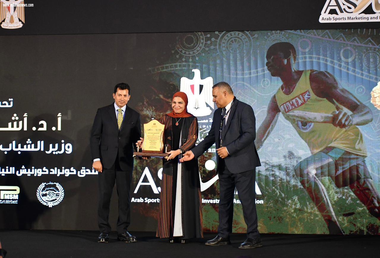 وزير الرياضة يكرم لجينة بنت محسن بن حيدر نائب الاتحاد العربي للتسويق الرياضي