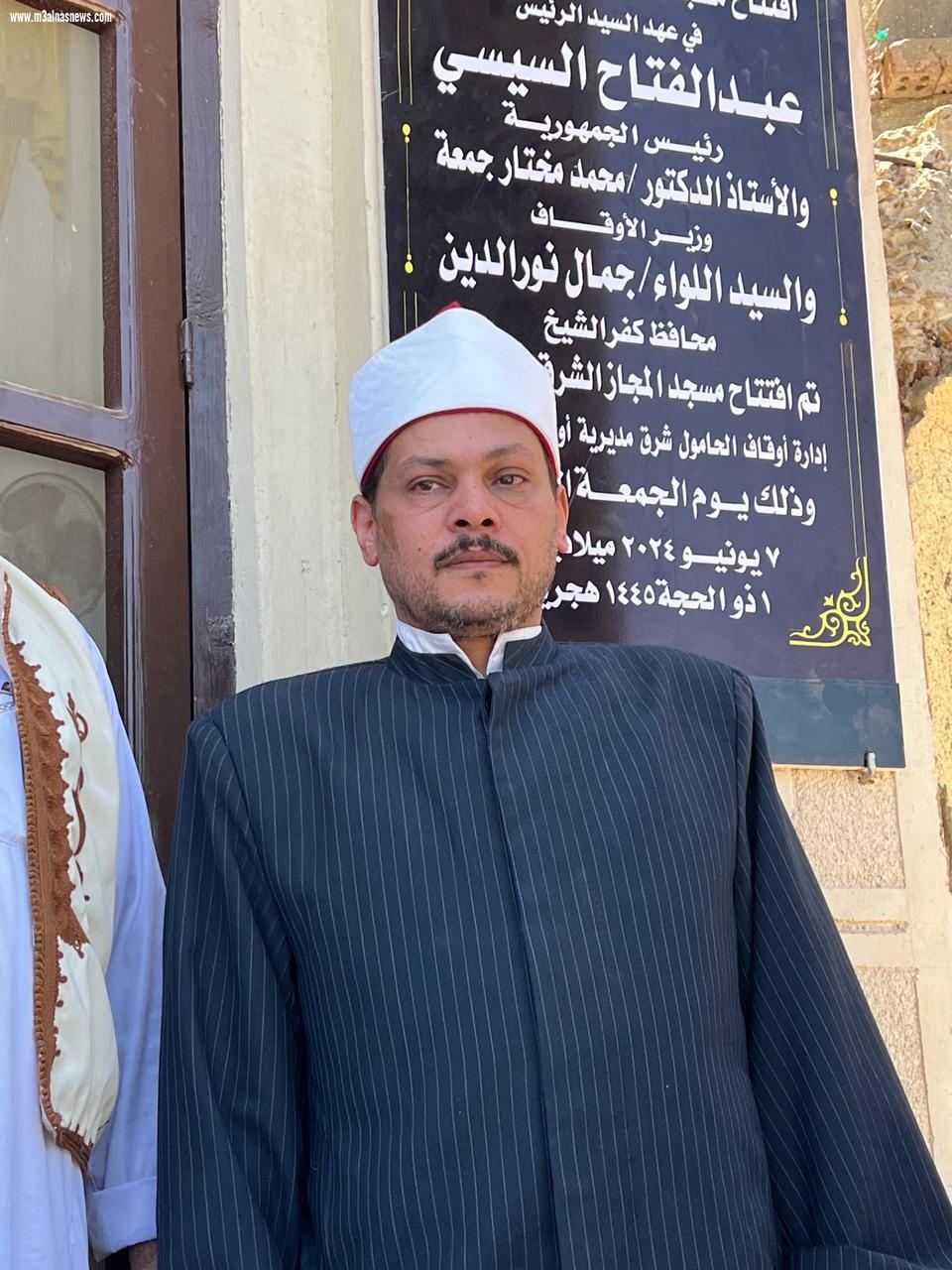  إفتتاح المسجد البحرى بالمجاز الشرقى بالحامول بالجهود الذاتيه