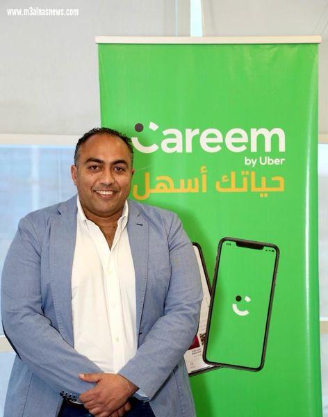كريم مصر تطلق مبادرة 