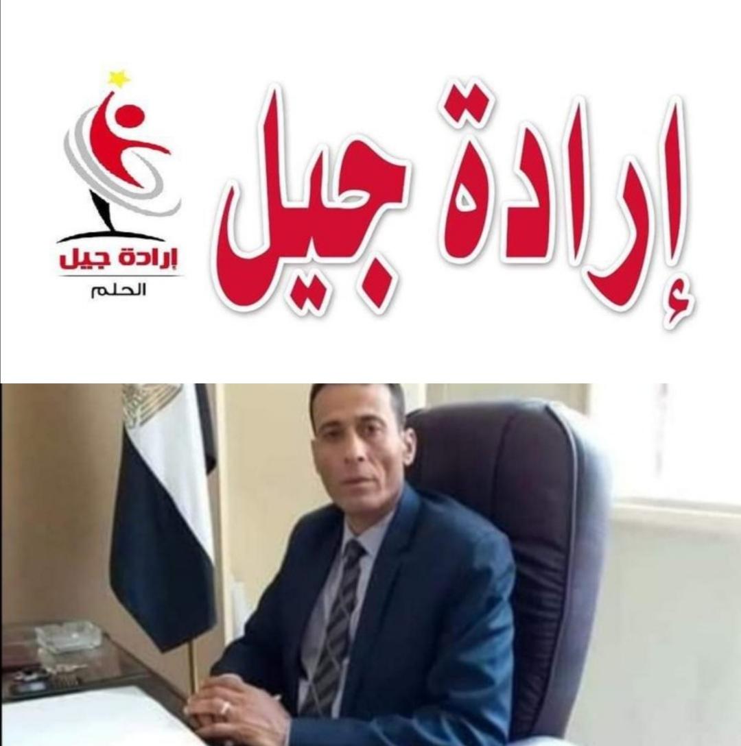 حزب ارادة جيل بكفر الشيخ يلتقي وكيل وزارة الأوقاف للتحاور حول دعم بعض المساجد بالفرش الجديد