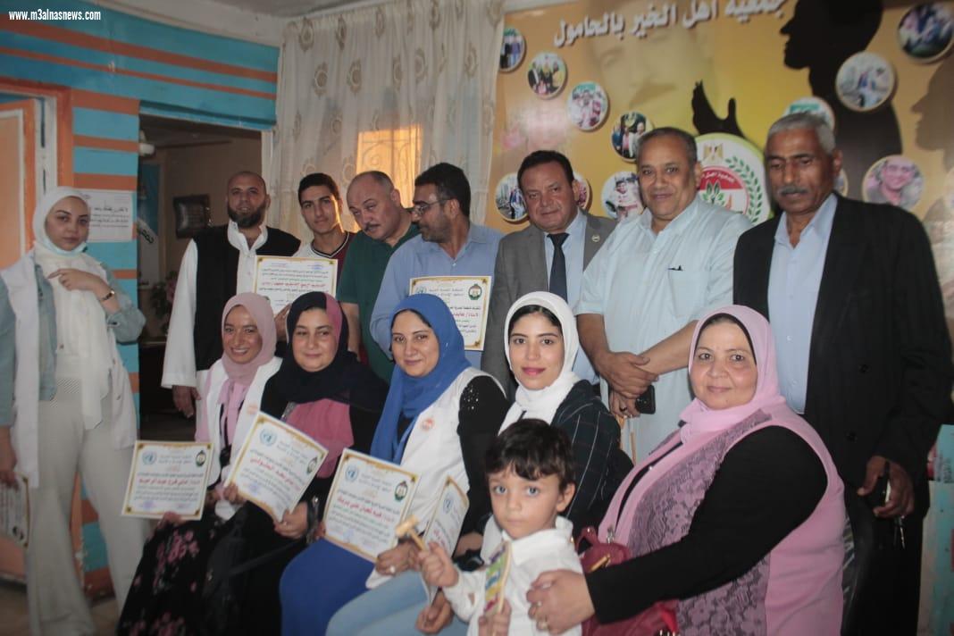 المنظمة المصرية العربية لحقوق الإنسان تكرم عدد من أعضاء جمعية أهل الخير بالحامول