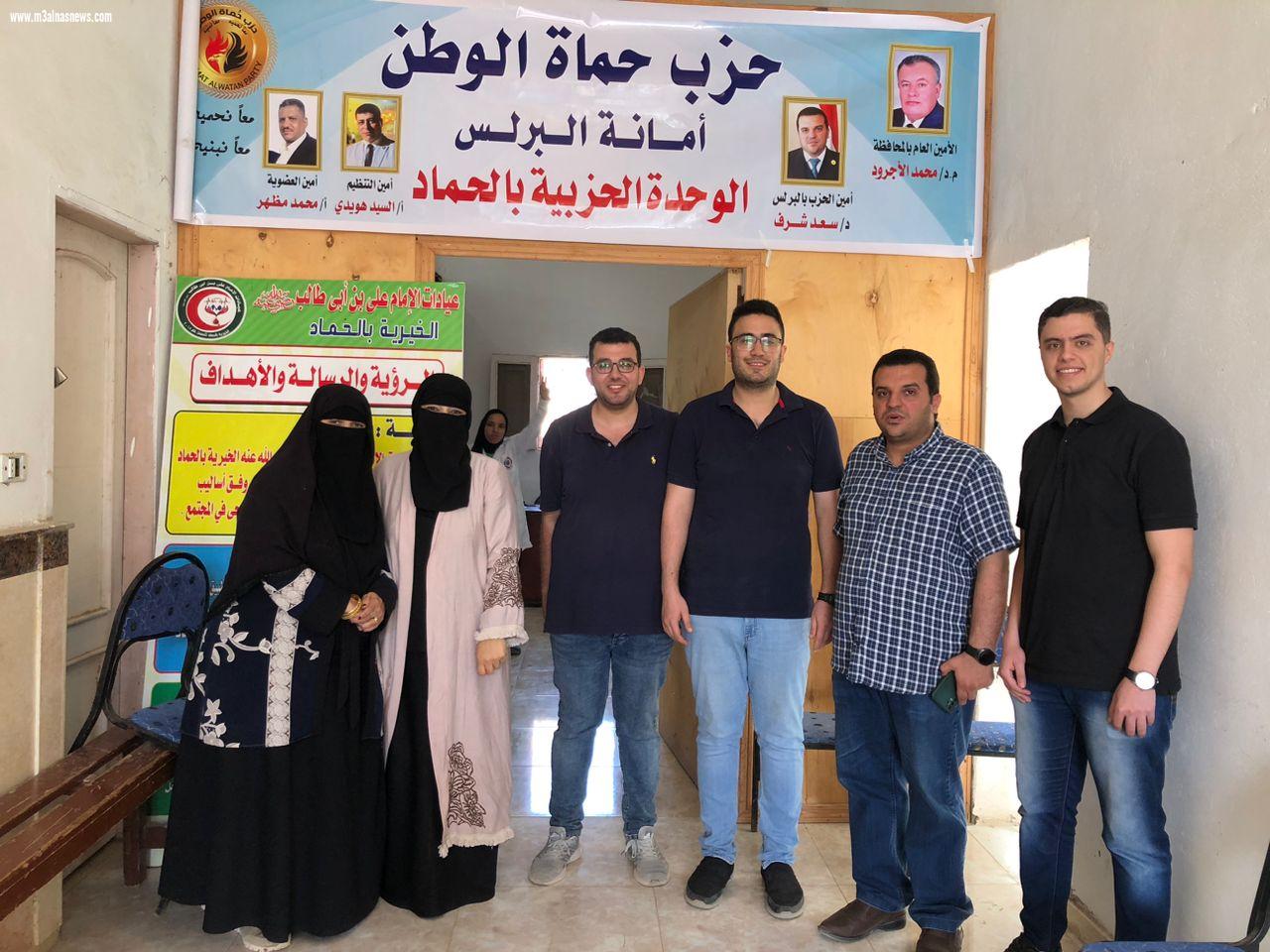 حزب حماة وطن ببلطيم ينظم قافله طبيه بقرية الحماد