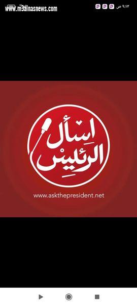 مؤتمرا كبير علي مستوي الجمهورية تحت رعاية الرئيس السيسي. ورئيس الوزراء برعايه المجلس الوطني لدعم رئيس الجمهورية