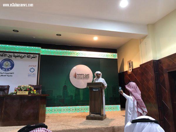 اتفاقية شراكة استراتيجية بين الأكاديميات الرياضية العسكرية السعودية وشركة بيلا سبورت المصرية