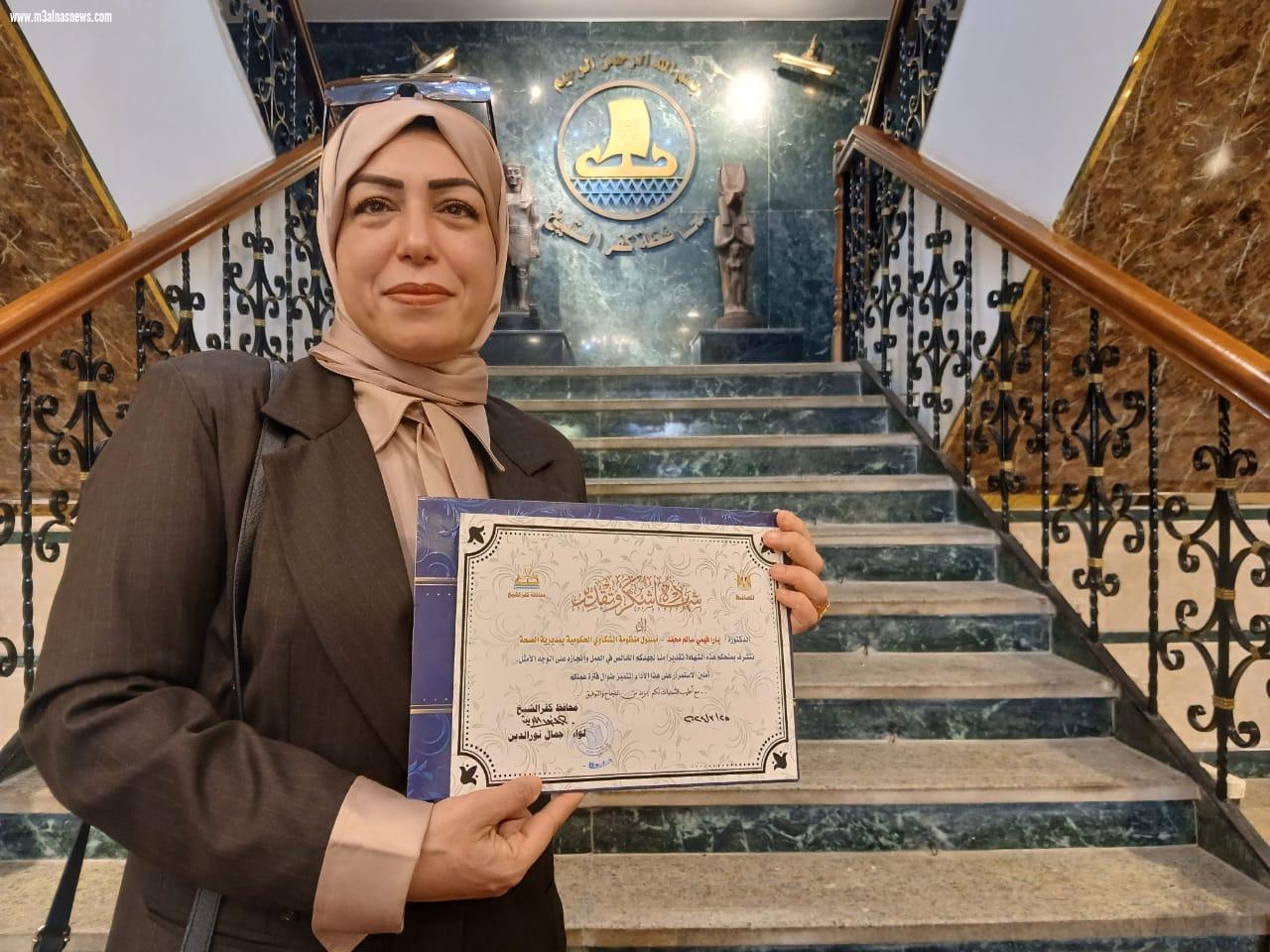 صحة كفر الشيخ  تفوز بالمركز الاول على مستوى الجمهورية فى خدمة المواطنين