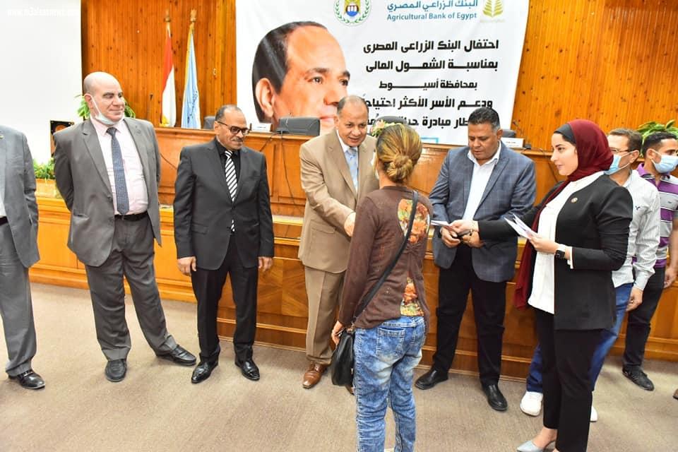 مقدمة من البنك الزراعي المصري محافظ أسيوط يسلم كوبونات المساعدات المالية للسيدات الريفيات من الأسر الأكثر احتياجاً في إطار مبادرة