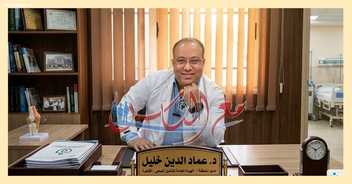 مع الناس نيوز تهنئ خليل بمناسبة ترقيته إلى مدير المنطقة أ بهيئة التأمين الصحى