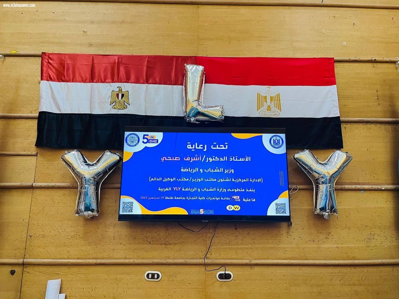 إبداع جديد ... شباب يدير شباب .. يطرحون لأول مرة فاعلية 5in1 بالغربية