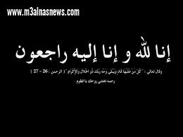 شحاتة يقدم التعازى لمدير استاد المنصورة
