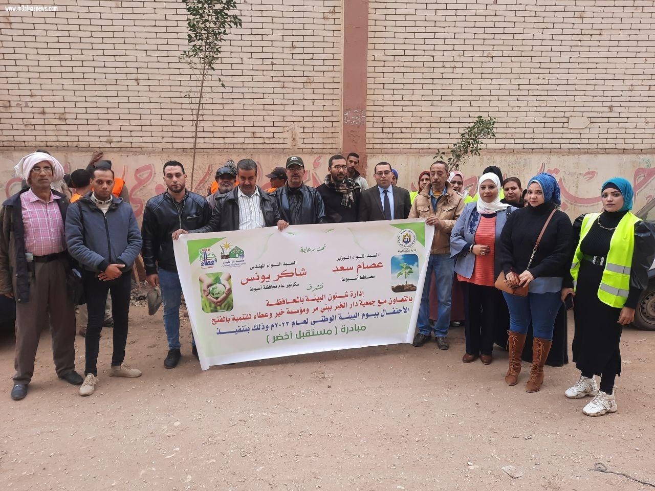 محافظ أسيوط يعلن إطلاق مبادرة 