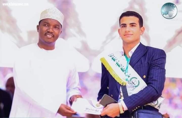 غنيم ابن كفر الشيخ الأول عالميا فى مسابقة أفريقيا الكبرى للقرآن الكريم المقامة بتنزانيا