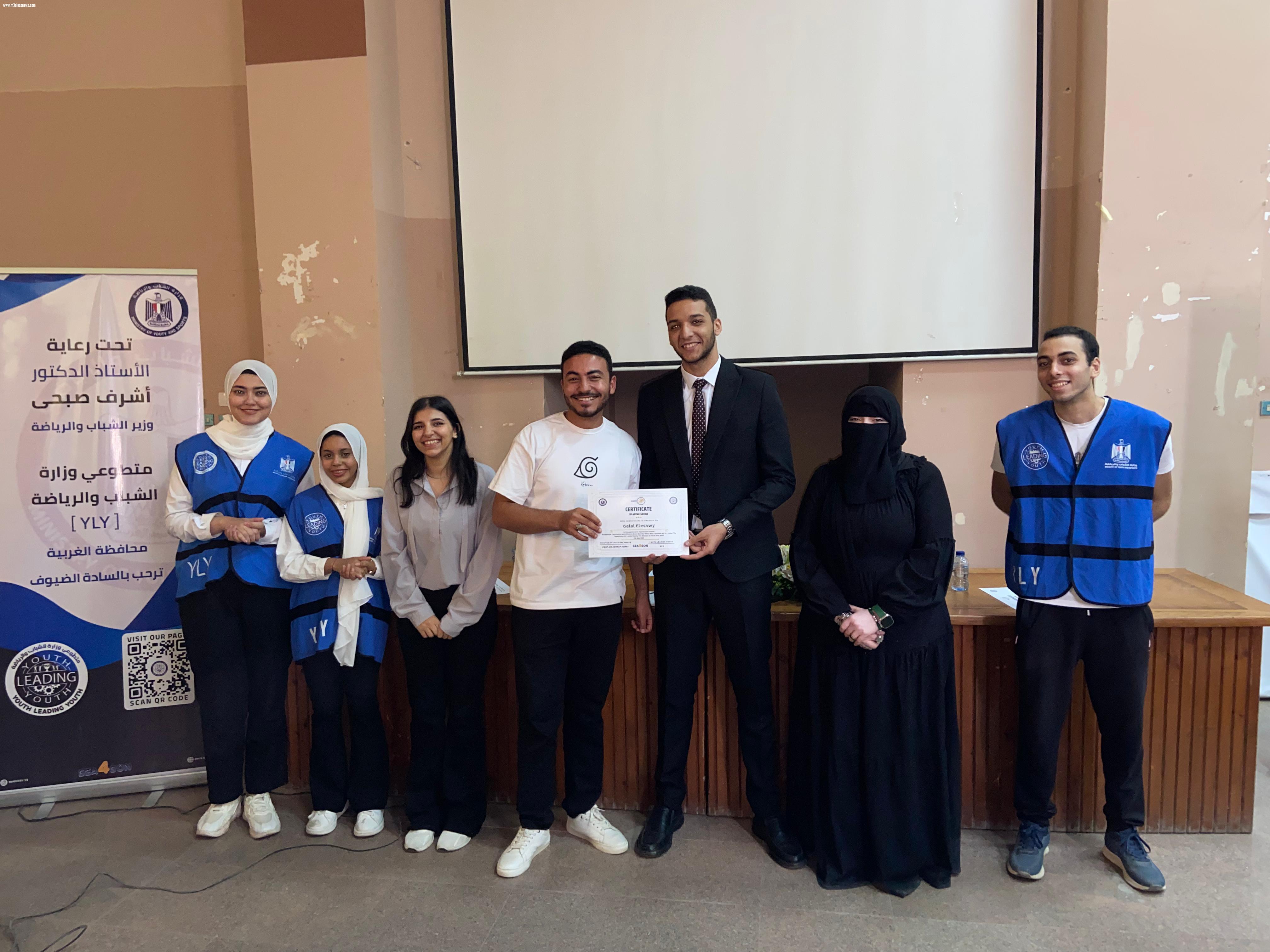 شباب يدير شباب ... بالغربية يطلقون فاعلية (Sportify) لأول مرة