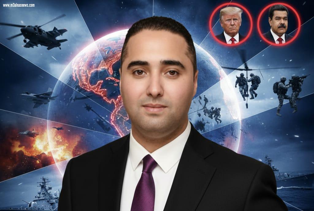مهران: العدوان الأمريكي على فنزويلا ينتهك عشرات المواد الدولية.. ومجلس الأمن عاجز والحل في تحالف عسكري فوري