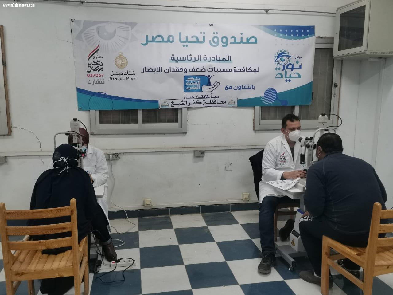 قوافل «نور حياة» تستقبل 1000 مواطن خلال يومين بقرية «الجرايدة» بمركز بيلا