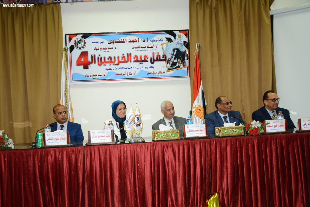 كلية تكنولوجيا صناعة السكر والصناعات التكاملية بجامعة أسيوط تحتفل بتخريج طلاب الدفعة الرابعة 2023