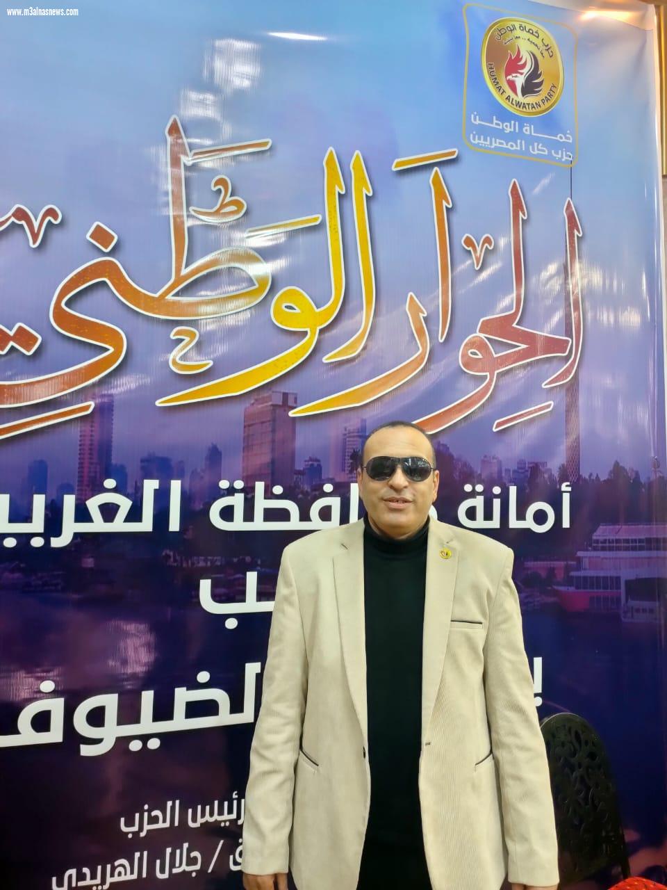 جريدة مع الناس نيوز تشارك حماة وطن ملتقي الحوار الوطني