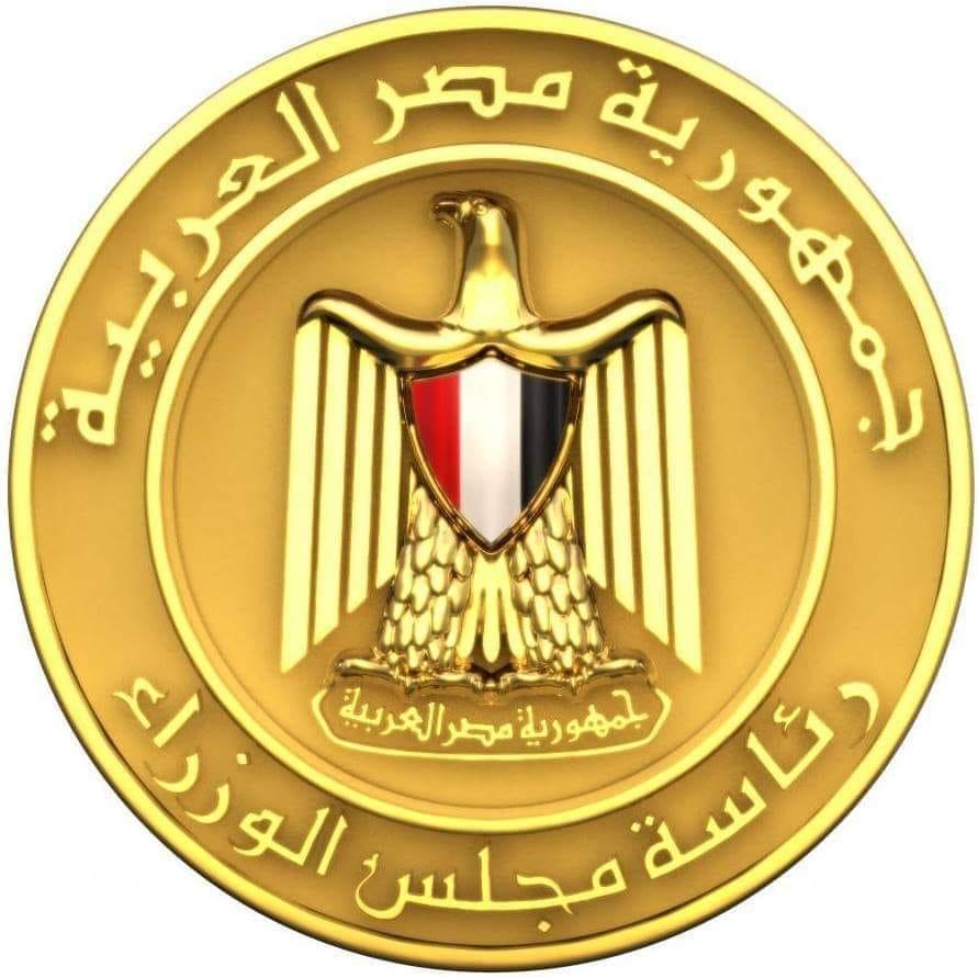 توجيهات الرئيس.. إجازة عيد الأضحى من السبت 17 يوليو حتى 24 يوليو الجاري